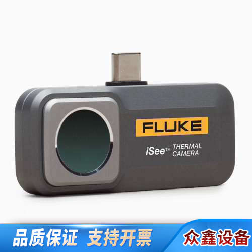 手机热像仪TC01A、TC01B.议价