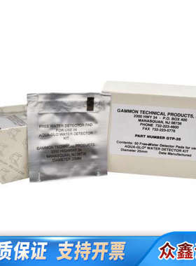 gammon GTP-25 试纸