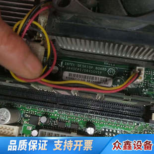 英特尔Intel D845GVSR数控专 D845EPI