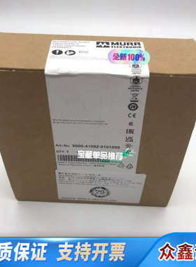 MURR9000-41092-0101000 穆尔 90.议价