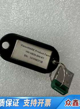 凌云LUSER  VW-VB30-SW-K1 凌云光视