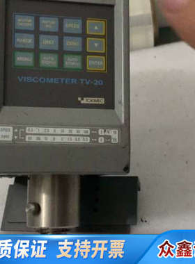 VISCOMETER博勒飞 TV-20 粘度计