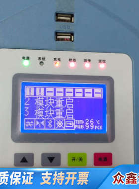 路测工具可变模块自动路测系统MBOS -TD-4MP-5.1