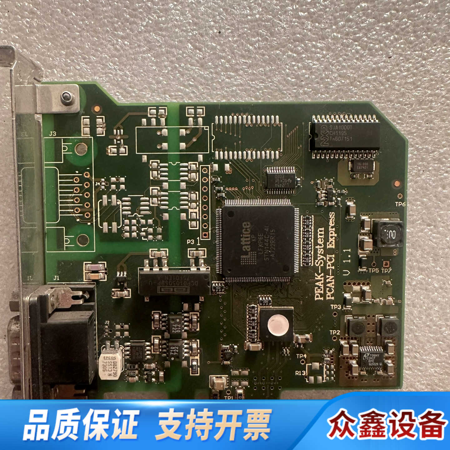 PEAK PCAN-PCI双通道通讯卡 光电解耦 IPE.议价