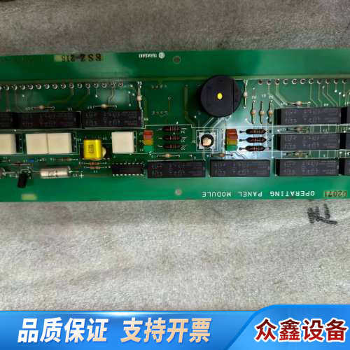 TERASAKI ESZ-215，OPERATING PAN