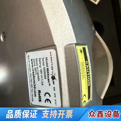 HANDYSCAN 3D扫描仪 MAXscan，，具