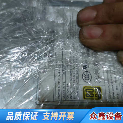 电源 YM-2102F  YM-2102B 曙光A8