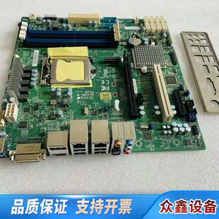 超微X11SAE-M工控机主板  C236芯片 LGA115