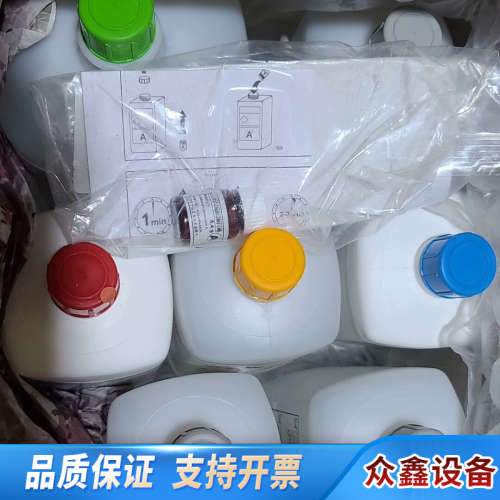 哈希NA8000氨氮在线仪