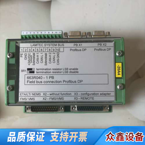 LAMTEC 蓝姆.议价