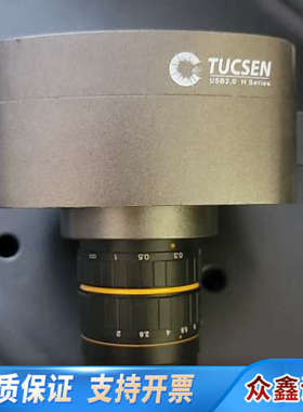 tucsen 图森制冷相机 tch-1.4  140万黑白相