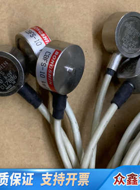 称重传感器CBFS-10 kgf，六个（还二个），