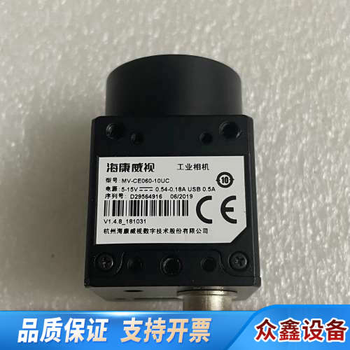 MV-CE060-10uc 600W像素工业相机 US.议价