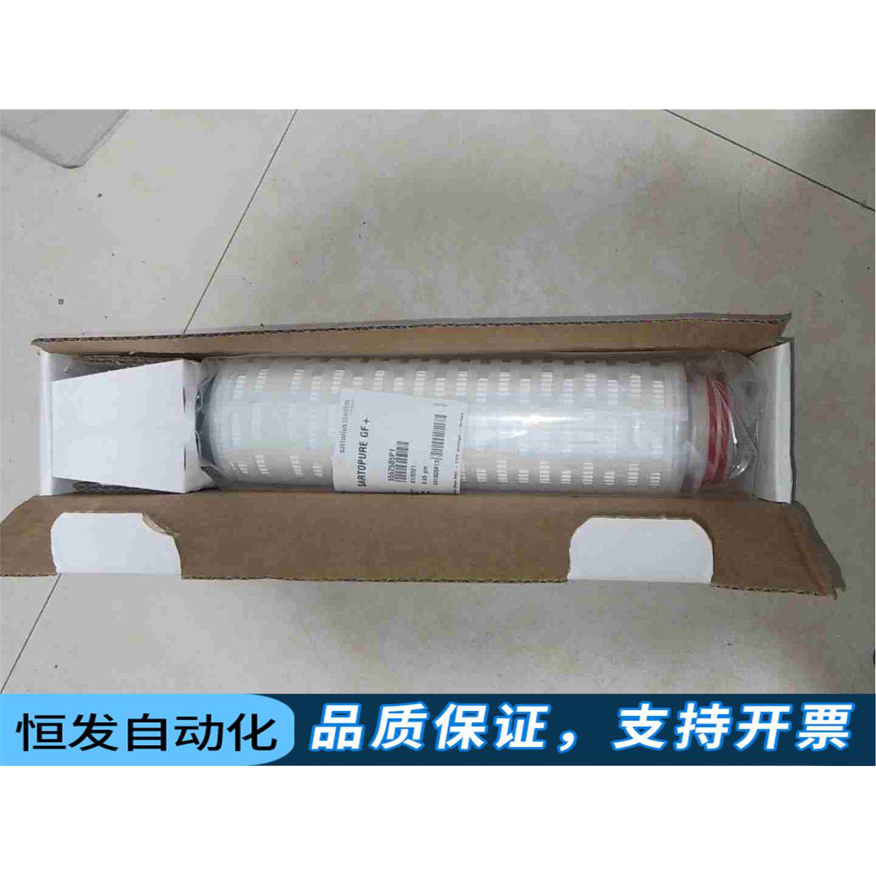 sartopore赛多利斯滤芯5552505p1,过滤精度0全新.议价