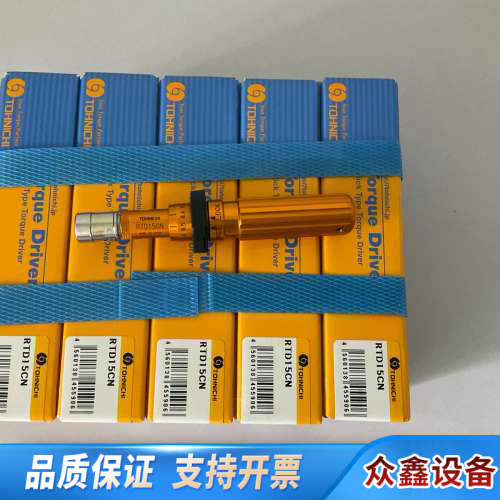 东日起子Rtd15cn.议价