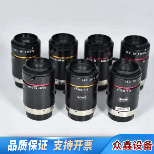 kowa LM25JC10M CA-LHR25 定焦工.议价