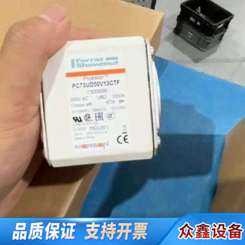 熔断器PC73UD95V11CTF PC73UD90V1