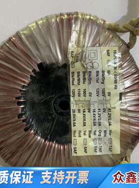 气相色谱仪环形变压器G2630-60970，，