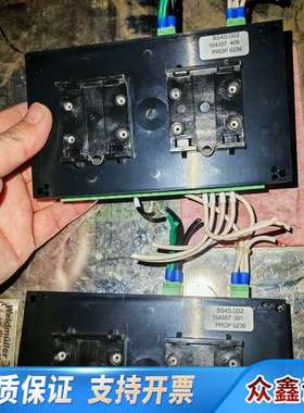 SIOX  S45    数字输出模块