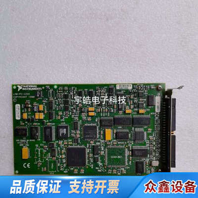 LAB-PC-1200  COPYIGHT 1998 电脑N.议价