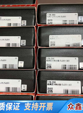 三丰粗糙度测量SJ210，型号178-560-11DC配件，