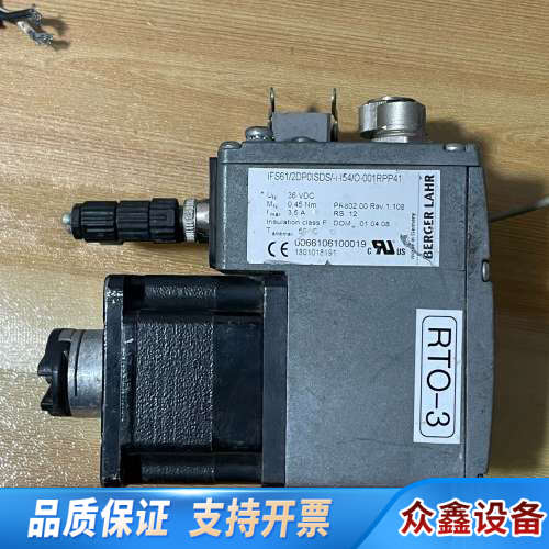 百格拉一体机 IFS61/2DP0ISDS/-I-I54/O