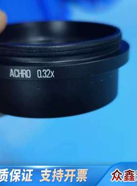 ACHRO 0.32x体式显微镜物镜，型号1045019