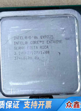intel qx9775 CPU 771CPU 议价.议价