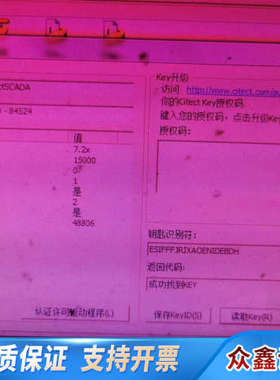 citect，，15000点，工控，