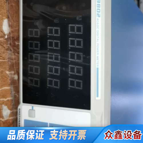 远方数字功率计，PF9802交直流功率计，300V20A，成