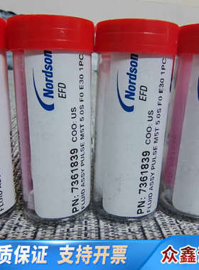 Efd流体槽喷嘴7361839/7364553/7362