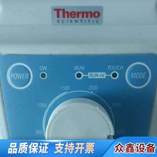 Thermo LP Vortex Mixer 赛默飞涡旋振荡
