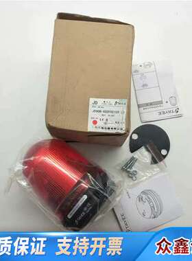 JD90B-X02F0210R122 红色灯声光一体警灯 频