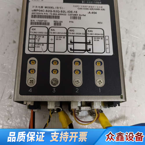 uMP04C-S2Q-S2Q-S2L-IDE-15 .议价