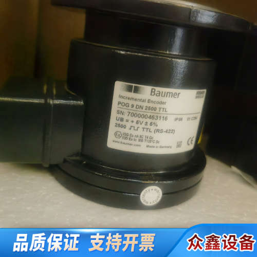 POG9DN2500TTL带 宝盟霍伯乐编码器.议价