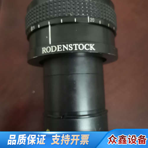 罗德刚Rodenstock罗敦斯德LiNOS转接桶，1:.议价