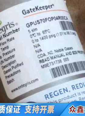 英特格Entegris纯化器GPUS70FOP04R00CA.议价