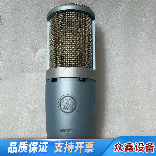 AKG P220 直播、录音大振膜电容麦克风，.议价