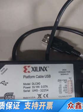 赛灵思Xilinx下载器， USB FPGA DLC9G 仿