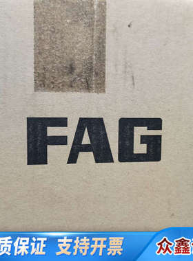 轴承润滑油脂，FAG Arcanol MULTITOP原