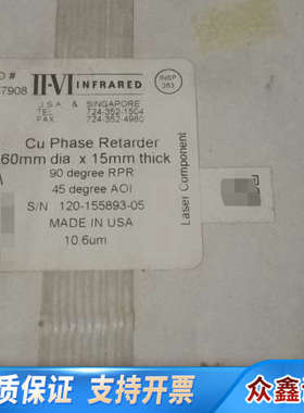 II-VI红外线铜相位延迟器 Cu Phase Retard.议价