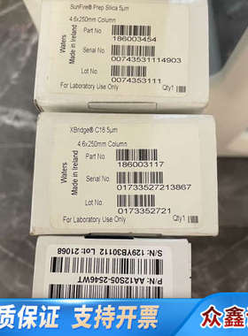 沃特世186002353 UPLC色谱柱，B.议价