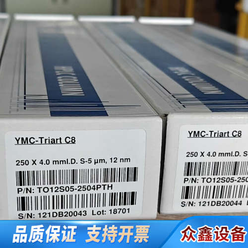 【DIOL-HILIC柱】YMC-Triart DIOL-H