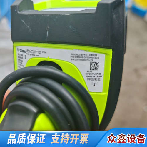 斑马ZEBRA  Ds3608  ER扫描，