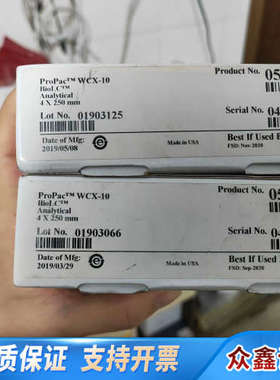 054993赛默飞ProPac WCX-10离子色谱柱4×2