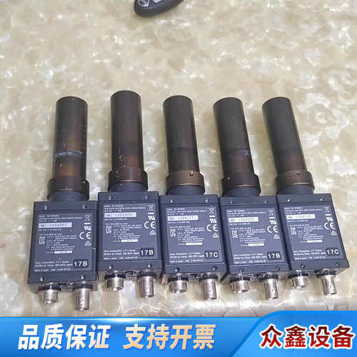 工业相机XC-ST30CE，，17年.议价