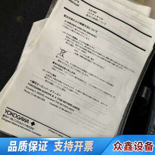 横河CA150式校验仪 电压电流电阻温度频率校准源