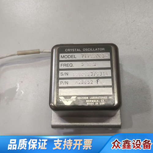 VECTRON  晶振。5MHZ!.议价