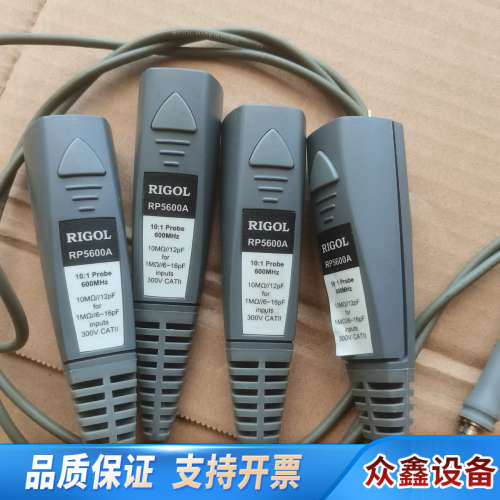 RP5600A普源RIGOL示波器高压600MHz.议价