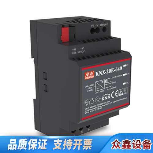 明纬开关电源KNX-20E-640扼流圈EIB总线电源供